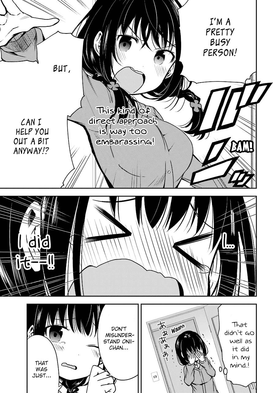 Oniisan no Hikkoshi no Katazuke ga Susumanai 第4页