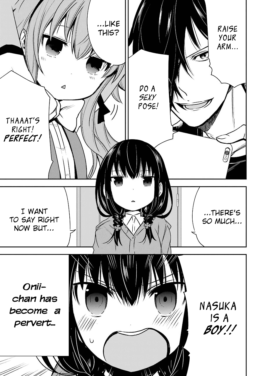 Oniisan no Hikkoshi no Katazuke ga Susumanai 第6页