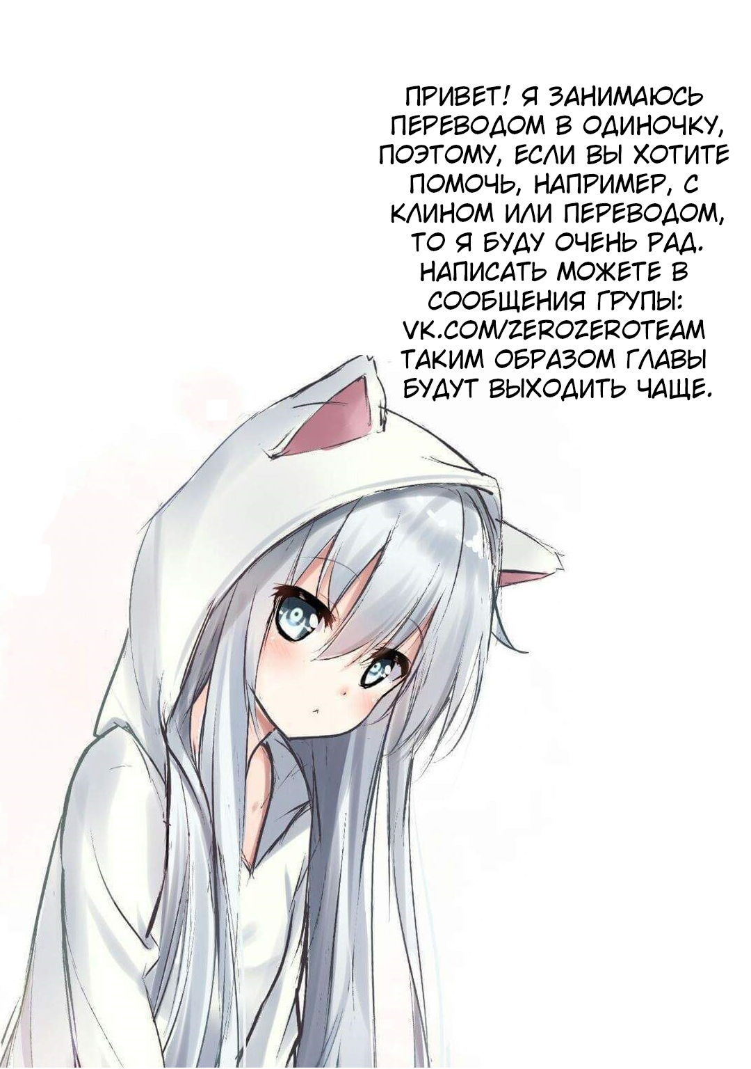 Wakusei Closet Змей из канавы 第33页