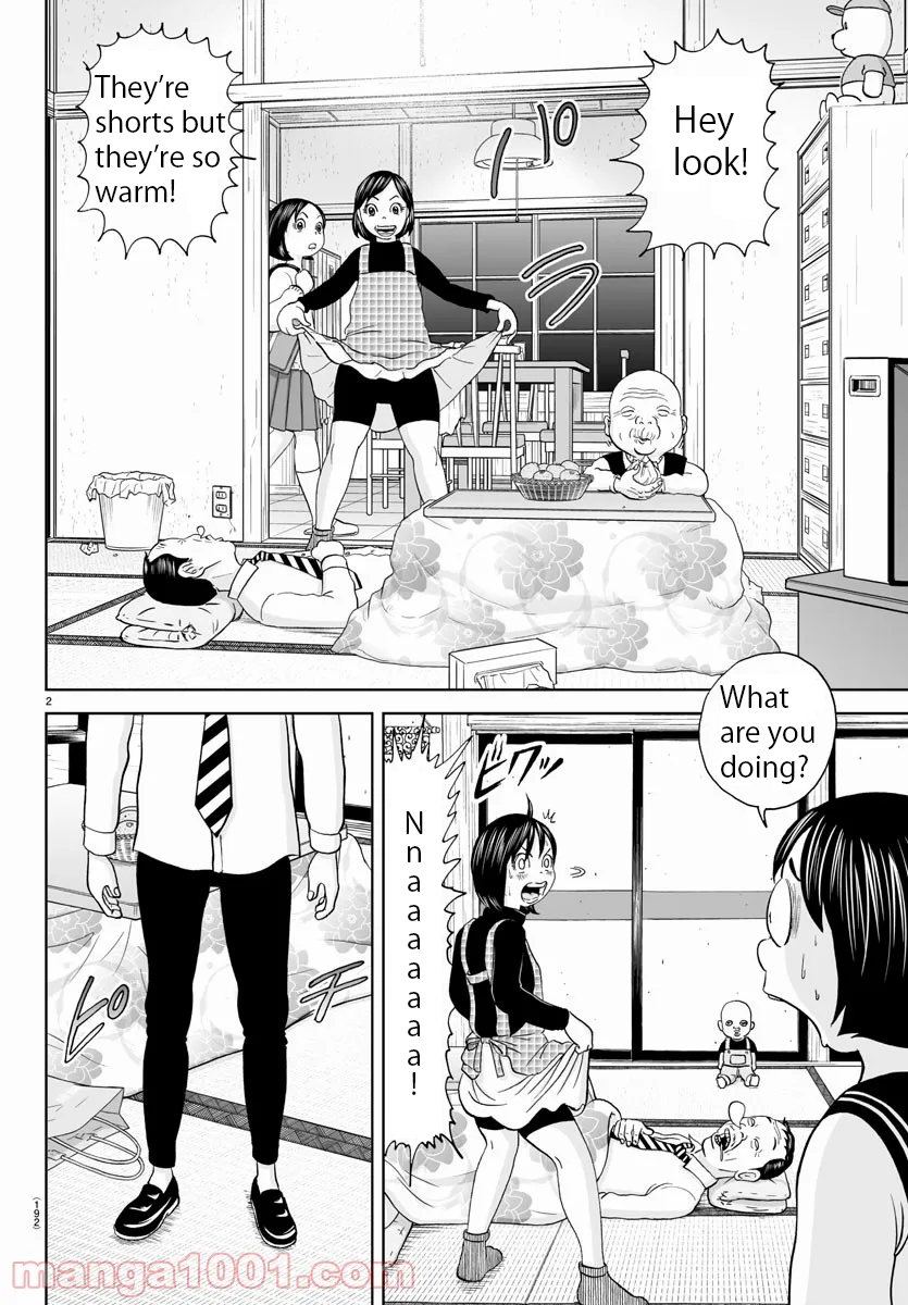Appare! Urayasu Tekkin Kazoku Ch. 181 第2页