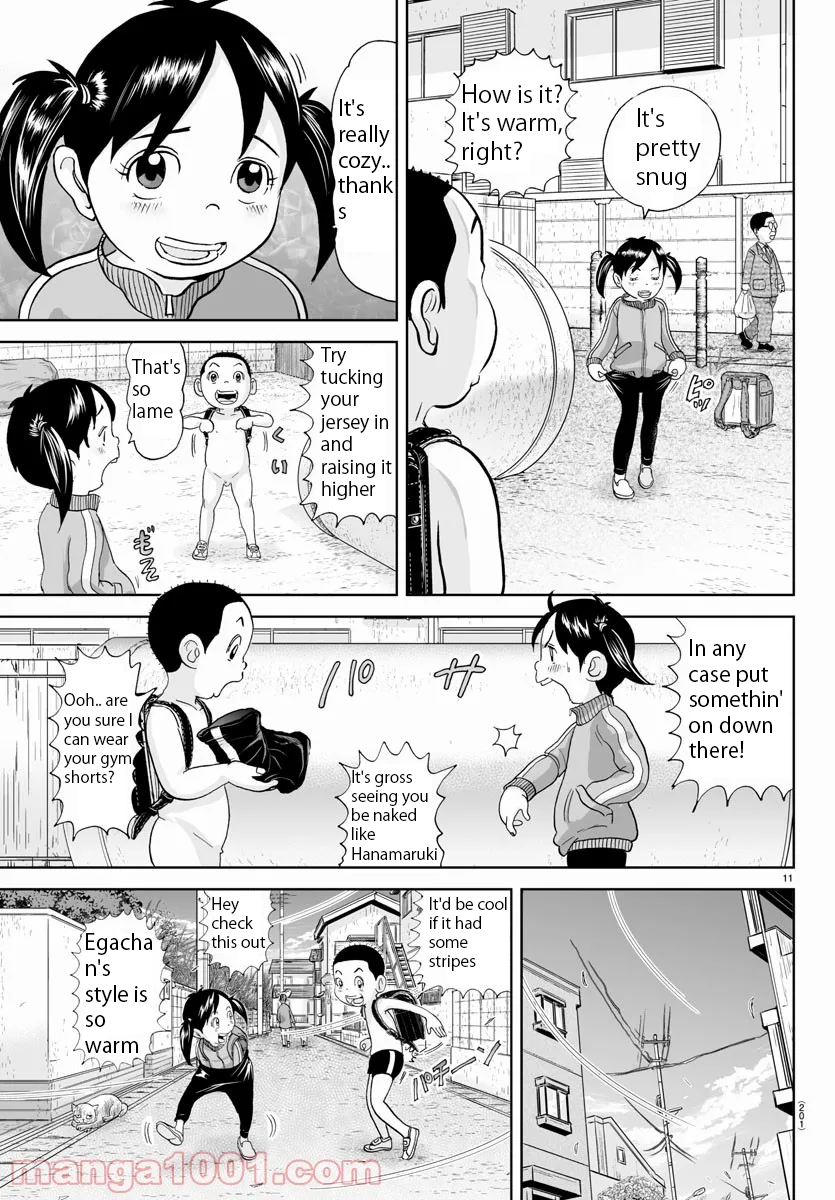 Appare! Urayasu Tekkin Kazoku Ch. 181 第11页