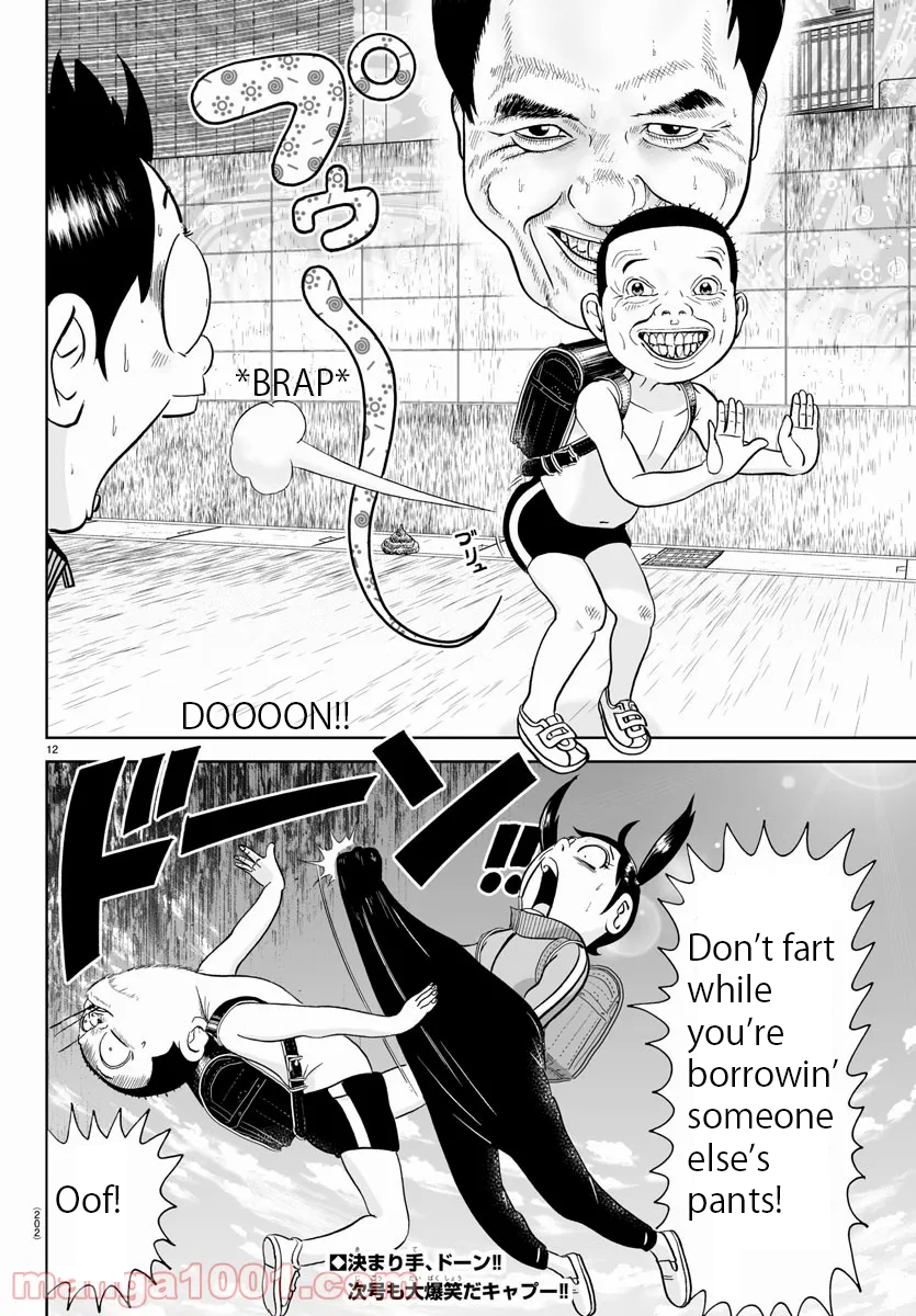 Appare! Urayasu Tekkin Kazoku Ch. 181 第12页
