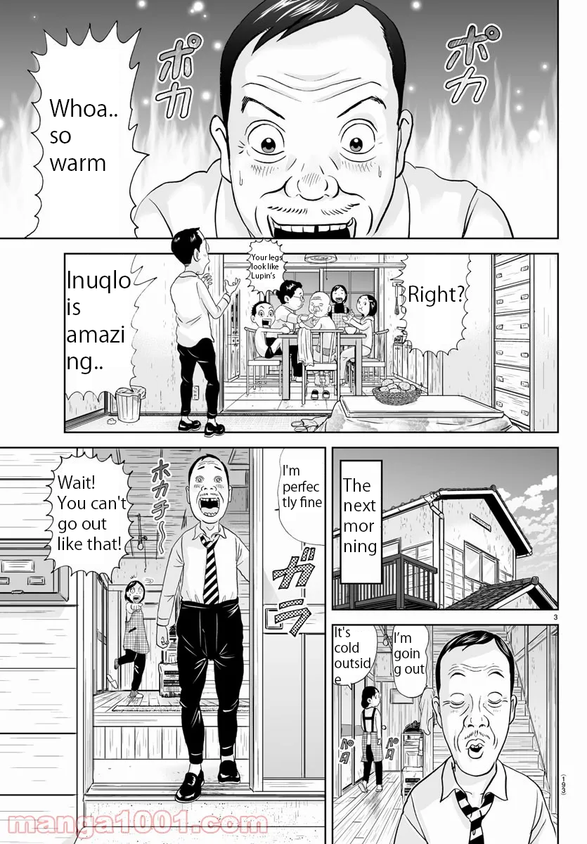 Appare! Urayasu Tekkin Kazoku Ch. 181 第3页