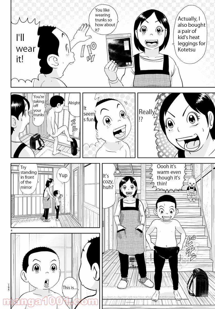 Appare! Urayasu Tekkin Kazoku Ch. 181 第4页