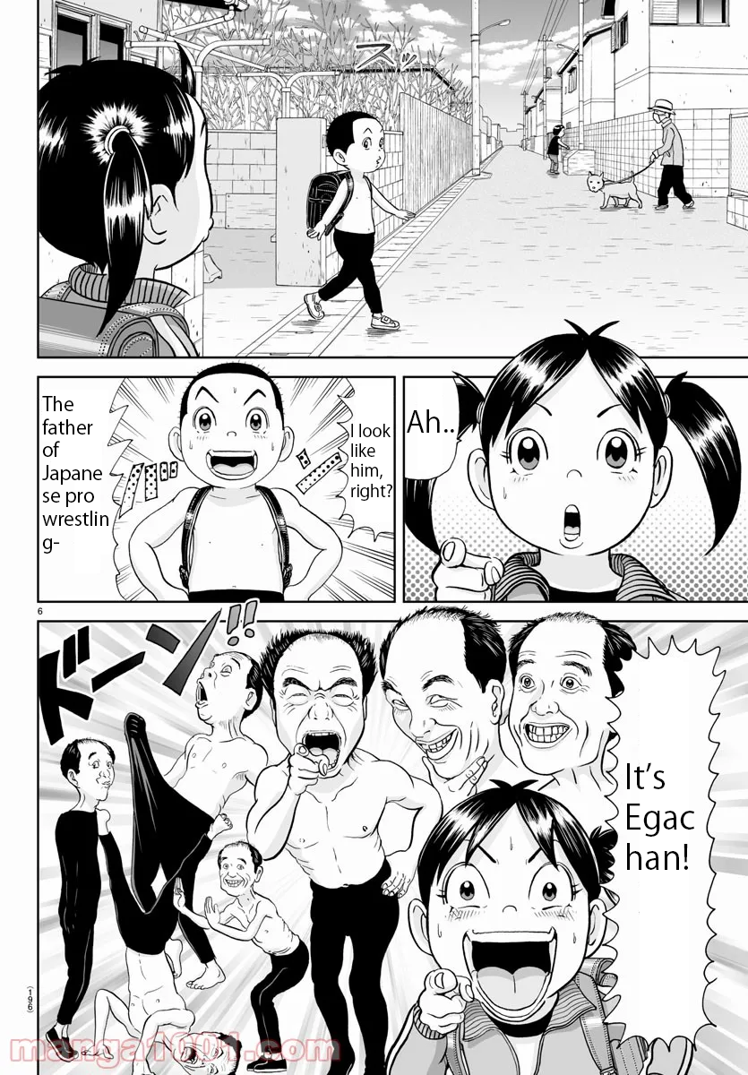 Appare! Urayasu Tekkin Kazoku Ch. 181 第6页