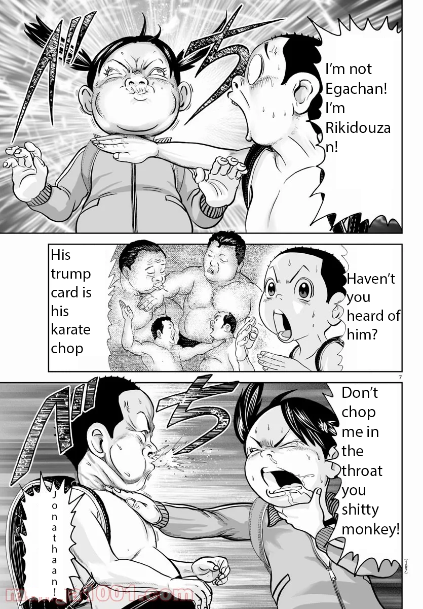 Appare! Urayasu Tekkin Kazoku Ch. 181 第7页