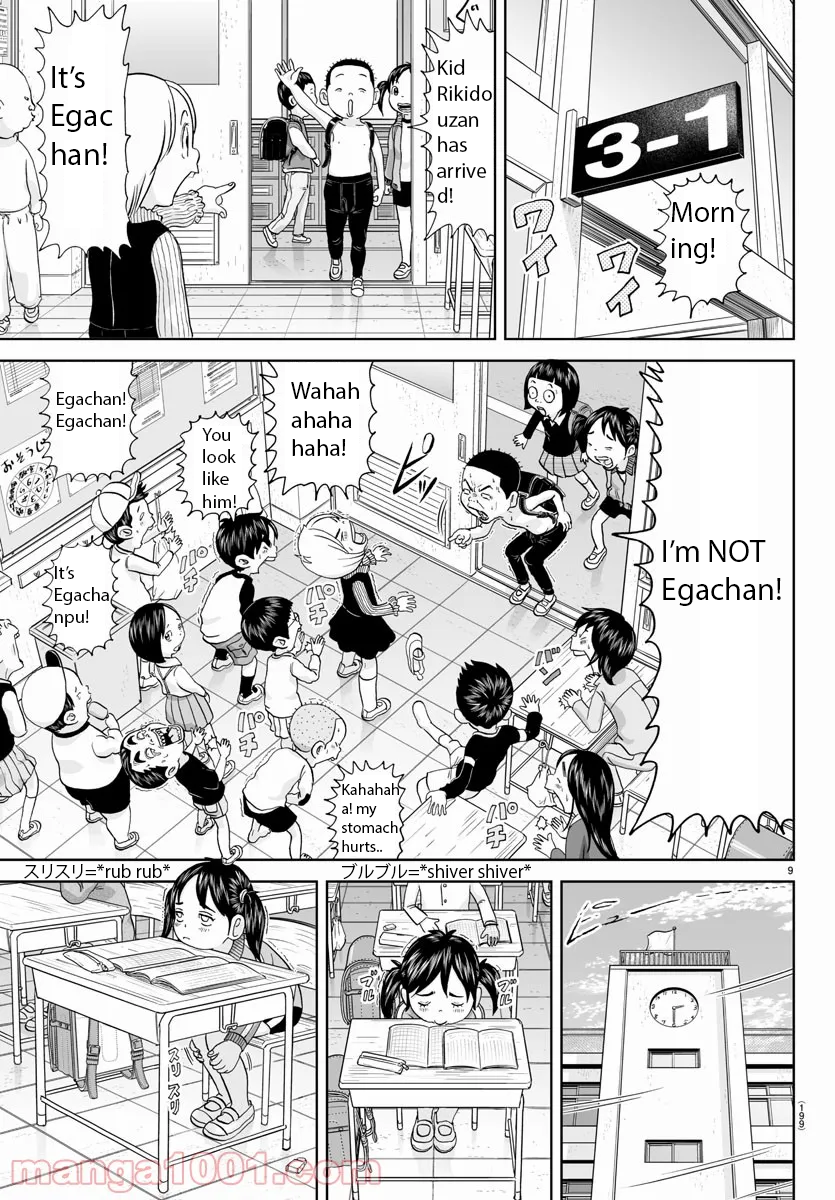 Appare! Urayasu Tekkin Kazoku Ch. 181 第9页