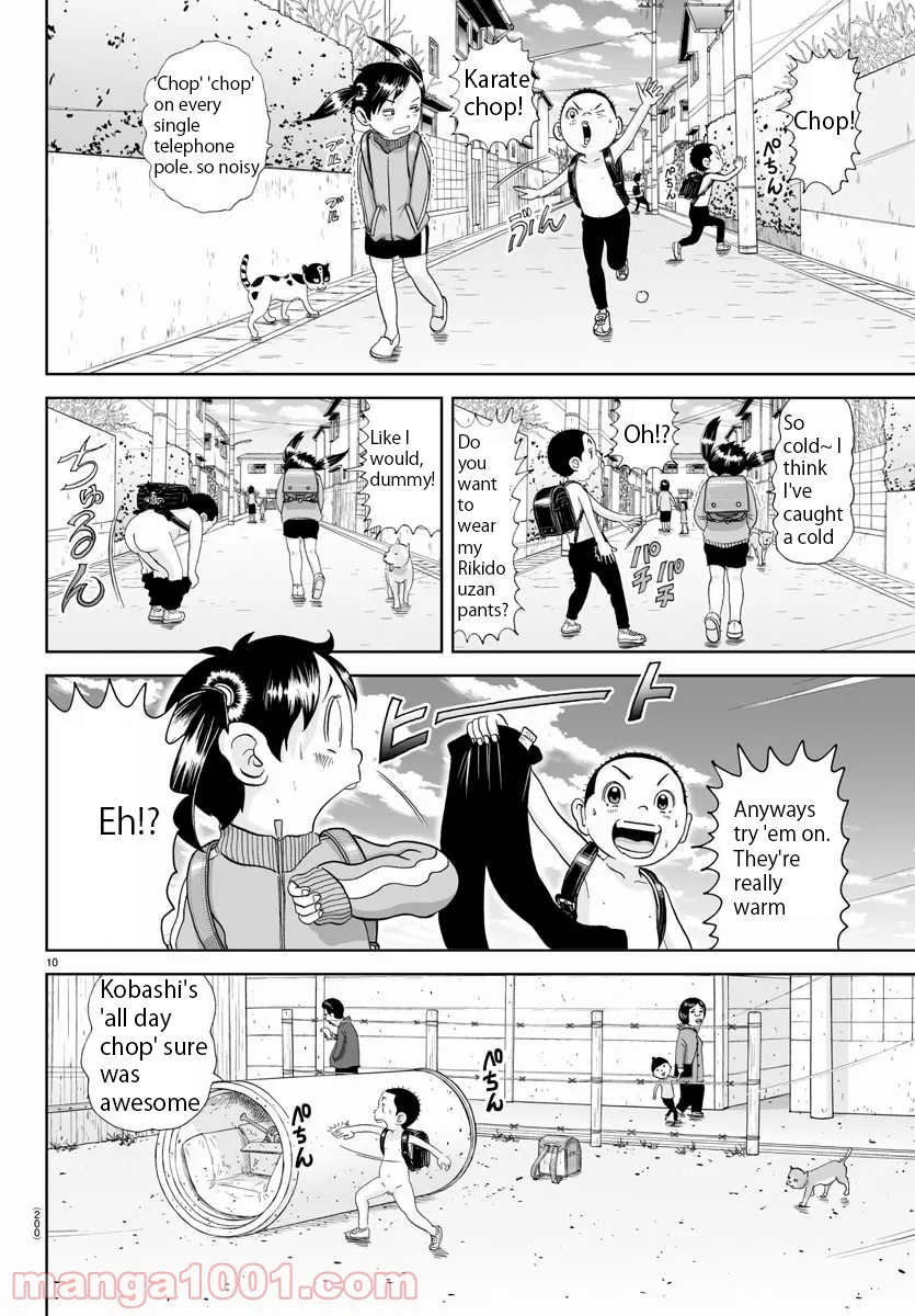 Appare! Urayasu Tekkin Kazoku Ch. 181 第10页
