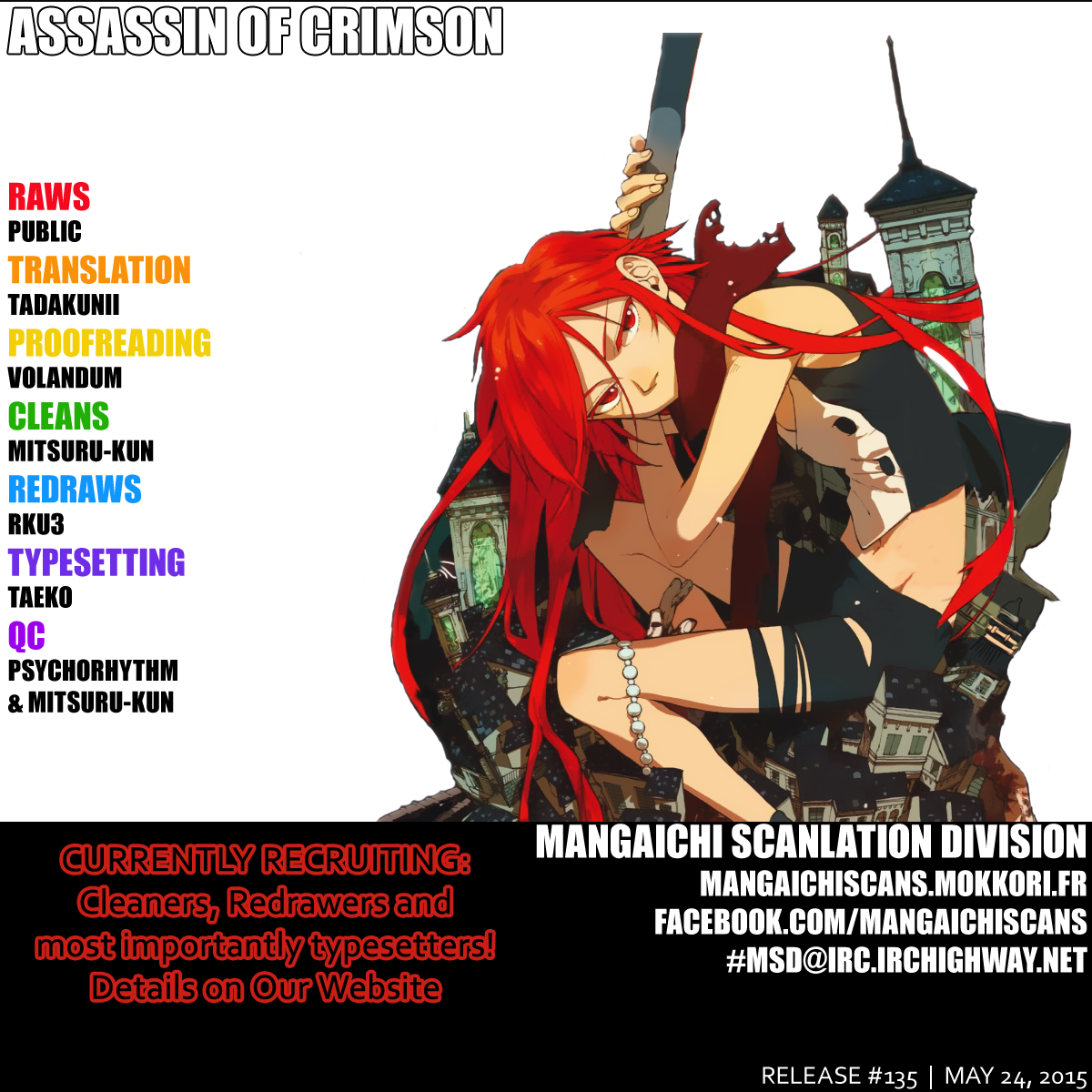 Kurenai no Ansatsusha 第1页
