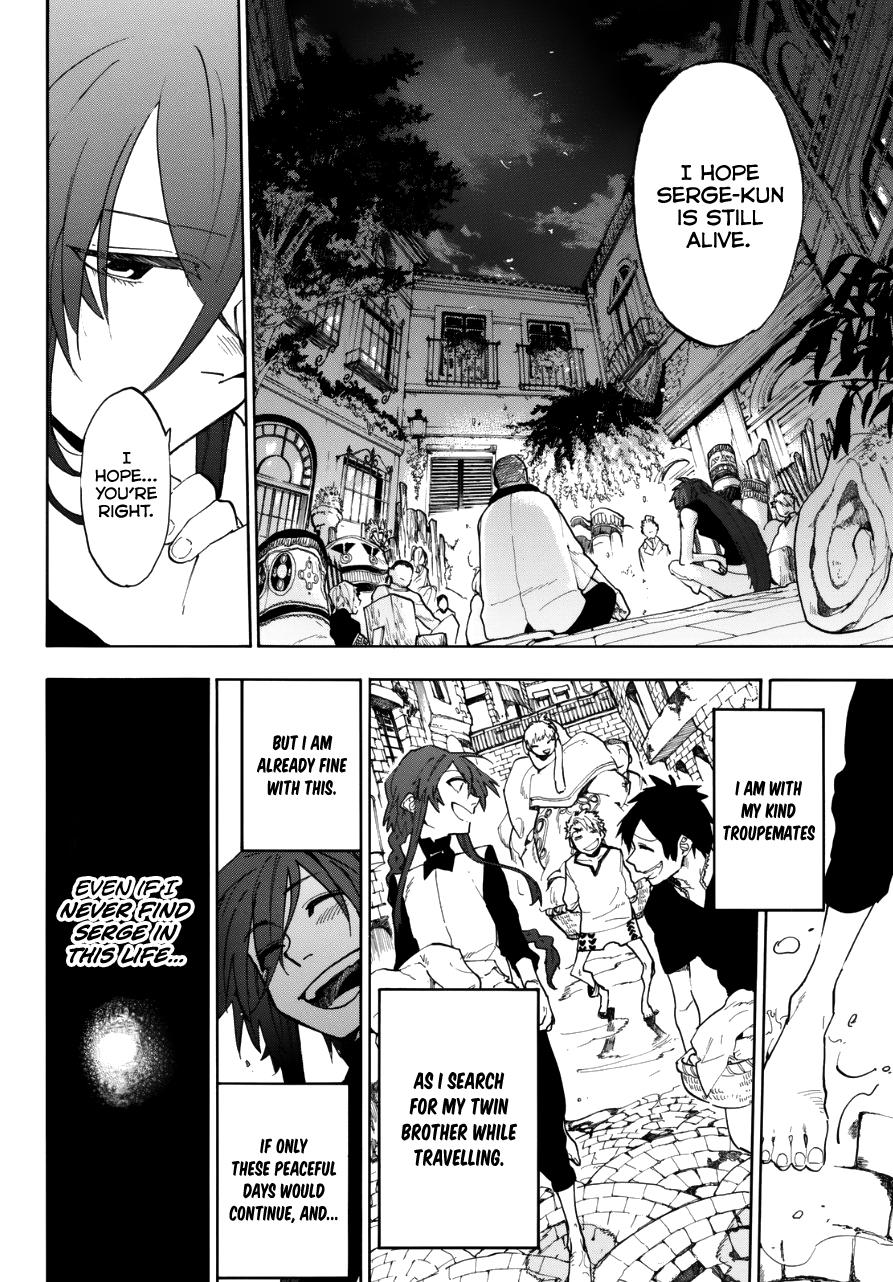 Kurenai no Ansatsusha Oneshot 第13页