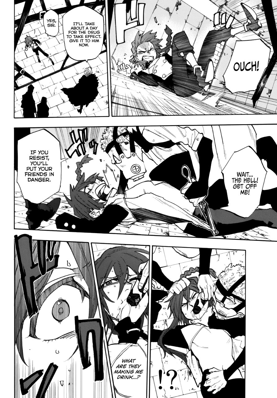 Kurenai no Ansatsusha Oneshot 第17页