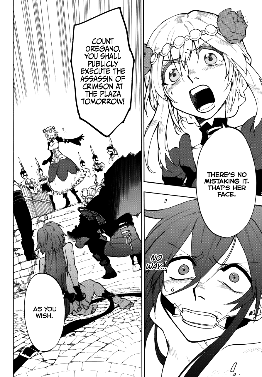 Kurenai no Ansatsusha Oneshot 第22页