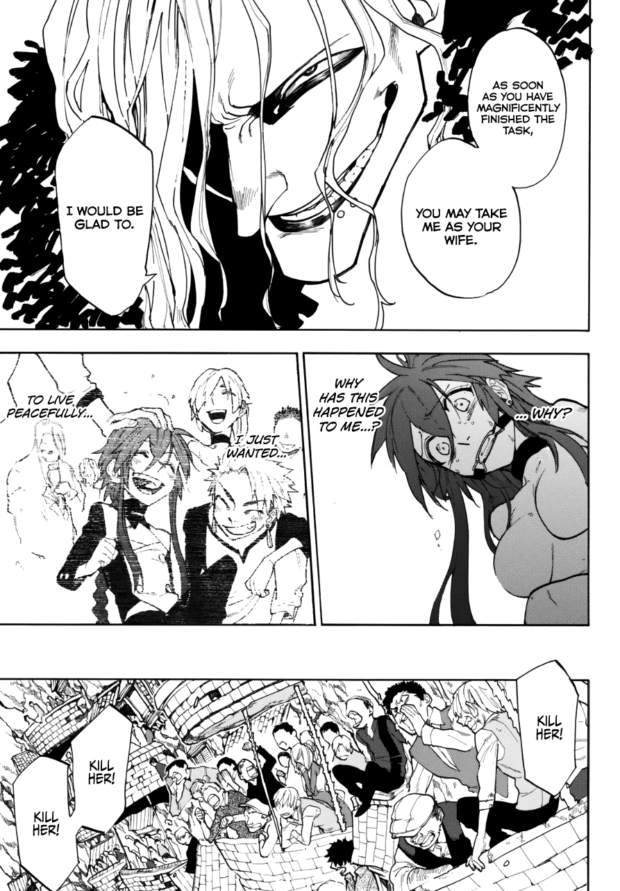 Kurenai no Ansatsusha Oneshot 第23页