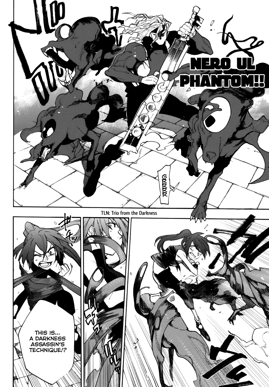 Kurenai no Ansatsusha Oneshot 第26页