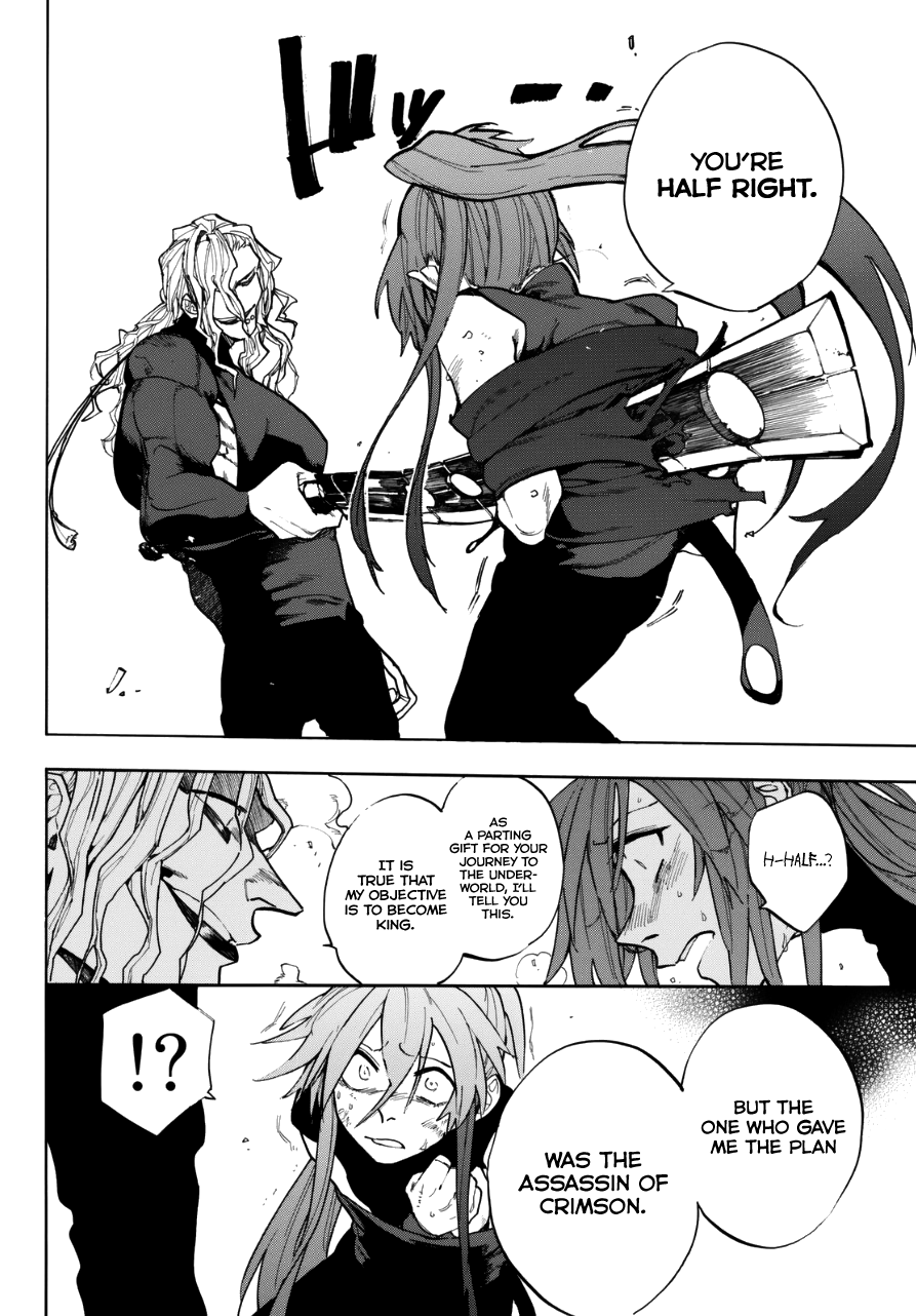 Kurenai no Ansatsusha Oneshot 第28页