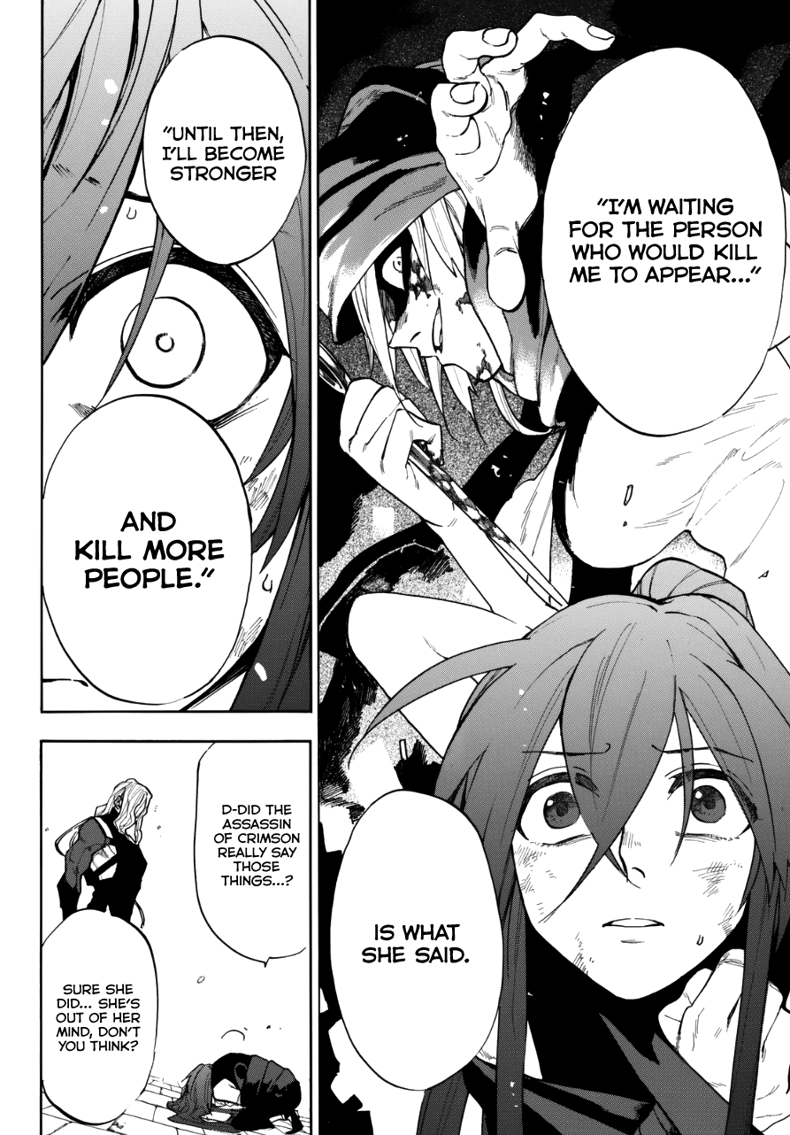 Kurenai no Ansatsusha Oneshot 第30页