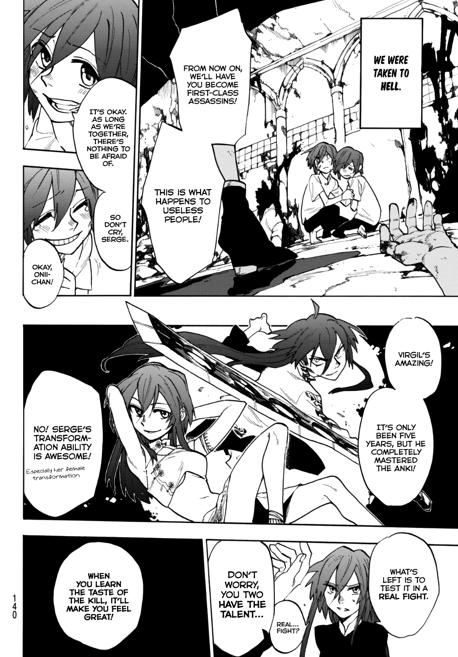 Kurenai no Ansatsusha Oneshot 第34页