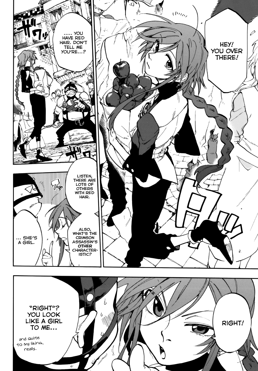 Kurenai no Ansatsusha 第5页