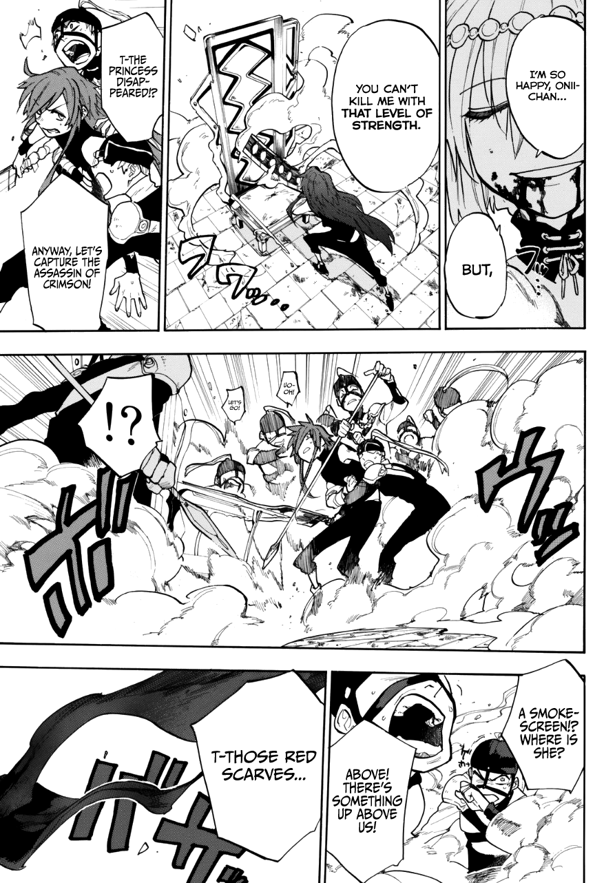 Kurenai no Ansatsusha Oneshot 第44页