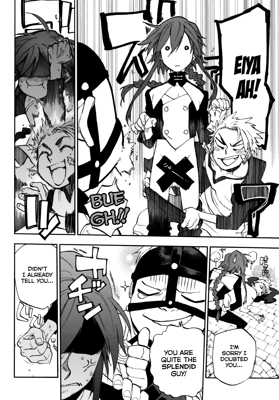 Kurenai no Ansatsusha 第7页