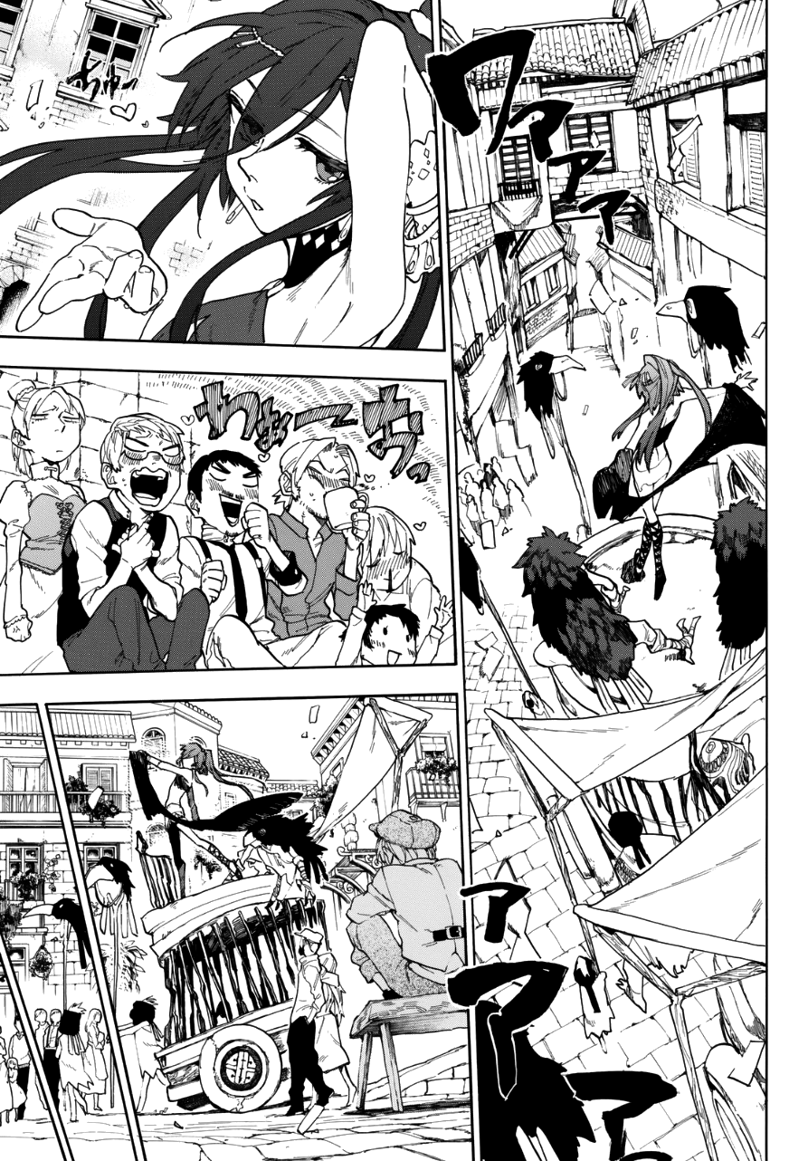 Kurenai no Ansatsusha Oneshot 第10页