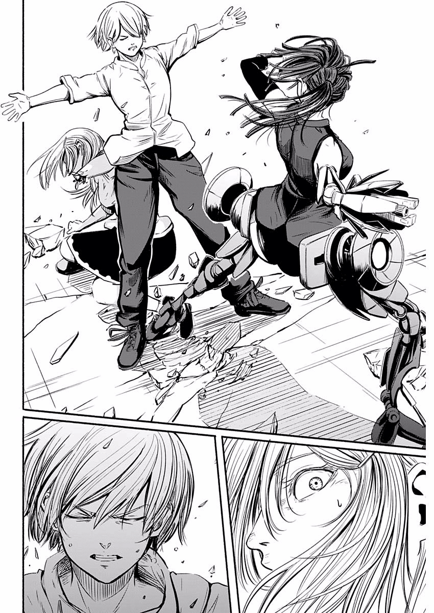 Alma Vol. 1 Ch. 1 第33页