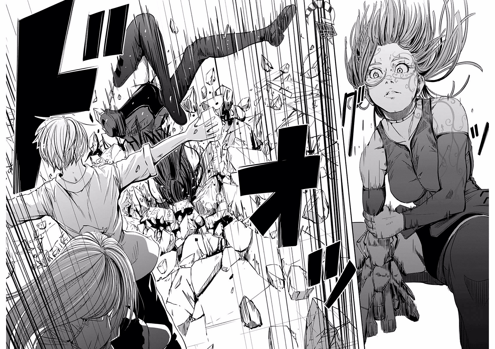 Alma Vol. 1 Ch. 1 第35页