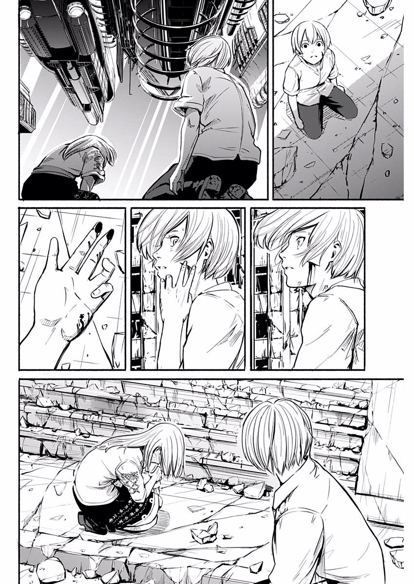 Alma Vol. 1 Ch. 1 第41页