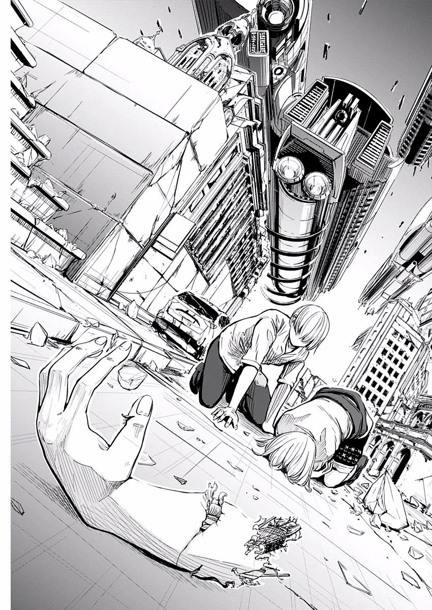Alma Vol. 1 Ch. 1 第44页