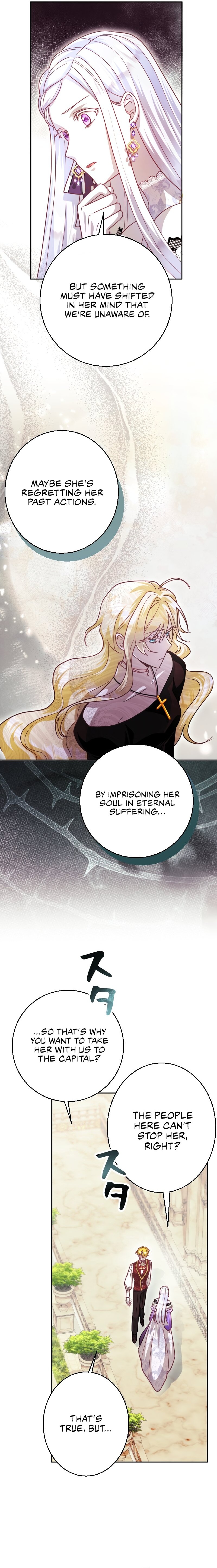 Just Kill Me Now Ch. 4 第13页