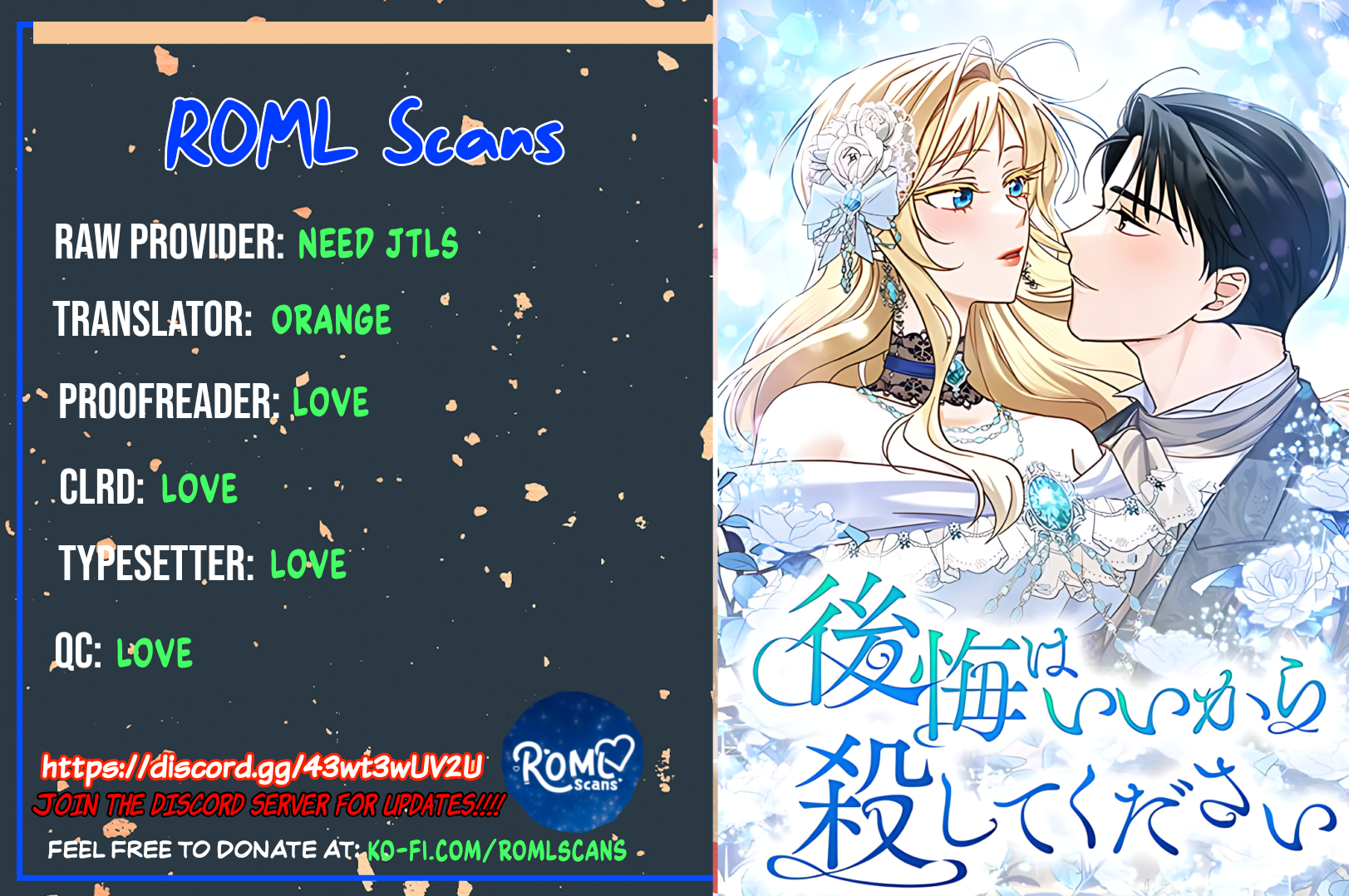 Just Kill Me Now Ch. 4 第25页
