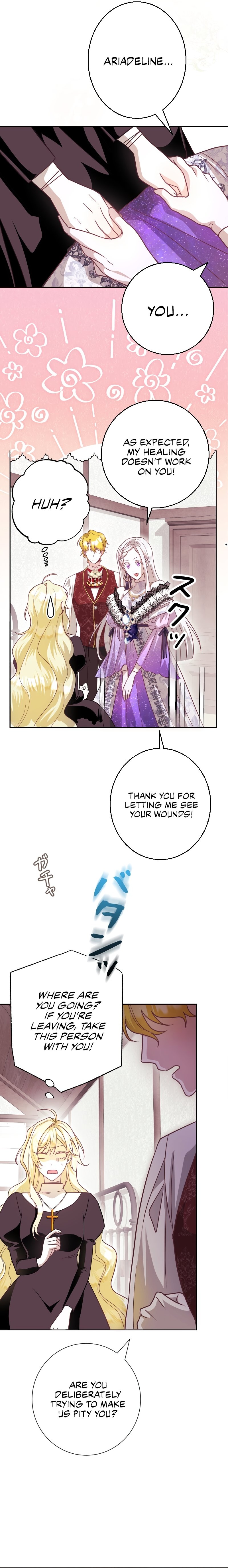 Just Kill Me Now Ch. 4 第4页