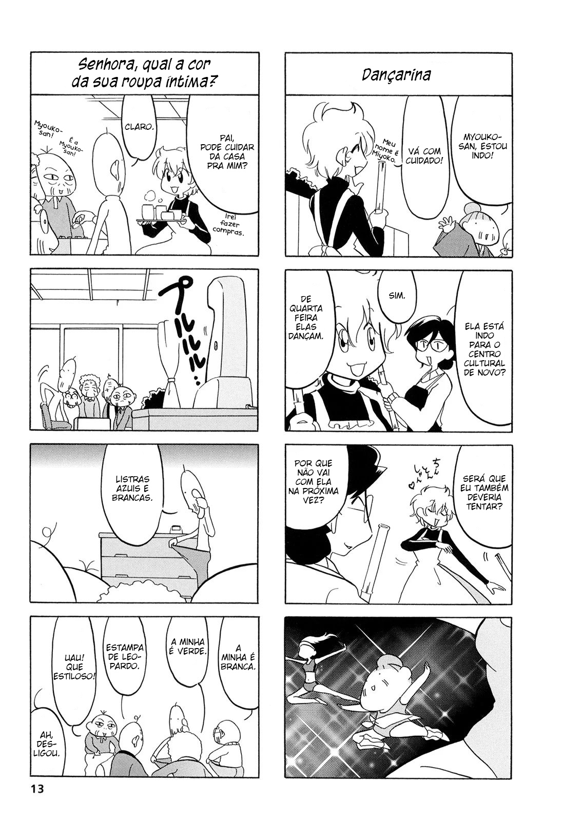 Dakara Miyoko desu Vol. 1 Ch. 2 第4页