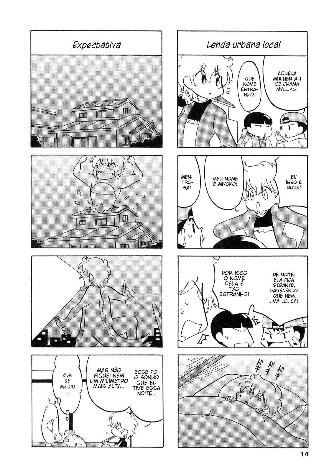 Dakara Miyoko desu Vol. 1 Ch. 2 第5页