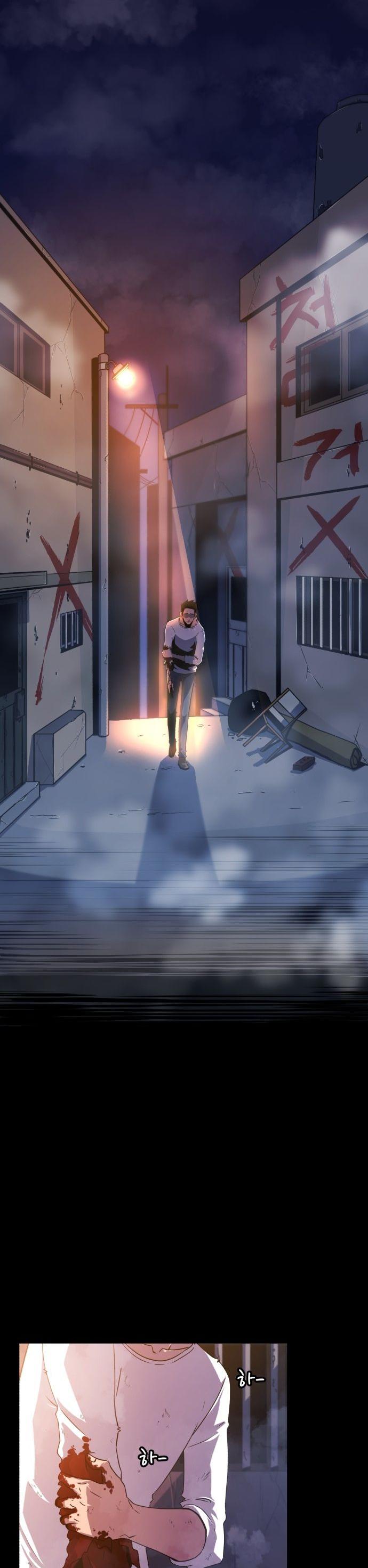 Blood Revenger 第2页