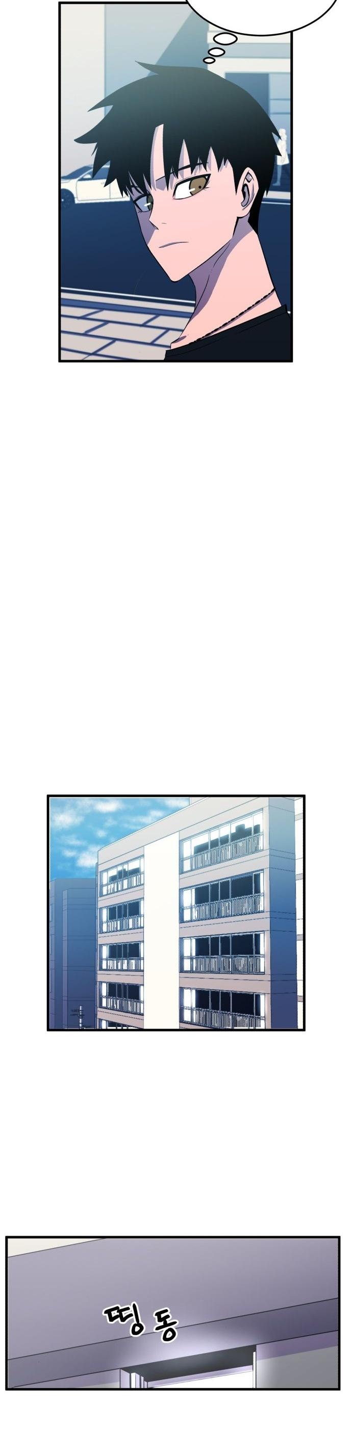 Blood Revenger Ch. 1 第28页