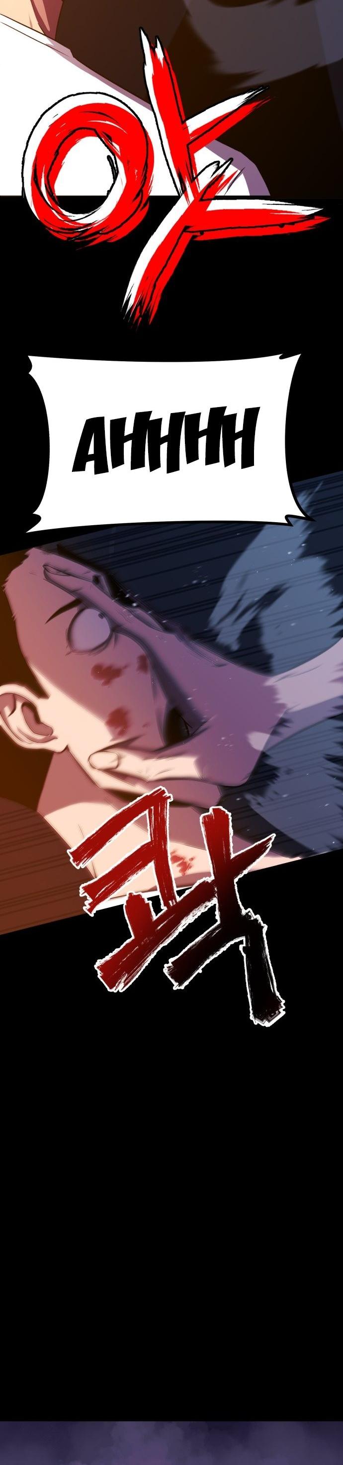 Blood Revenger 第7页