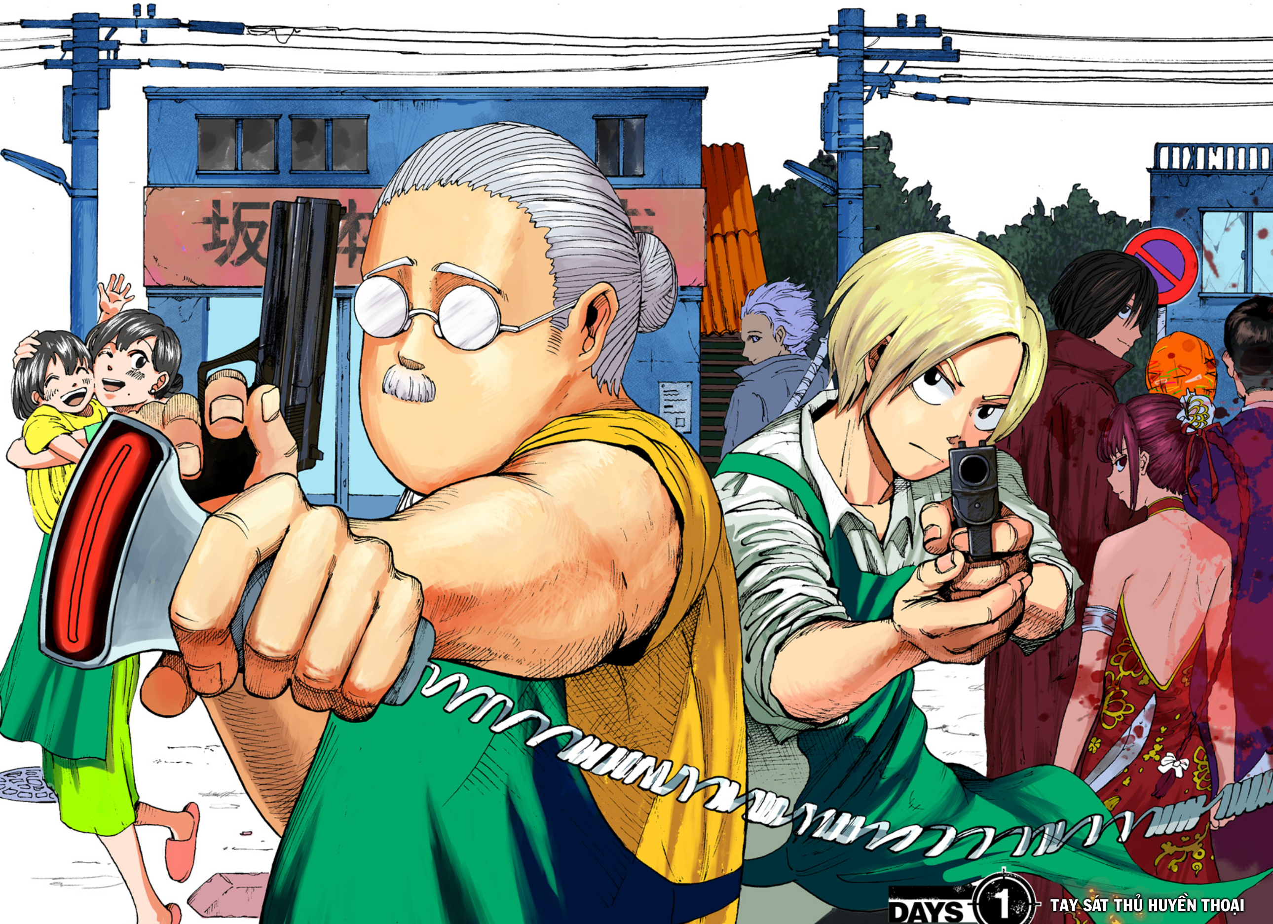 Sakamoto Days (Official Colored) 第2页