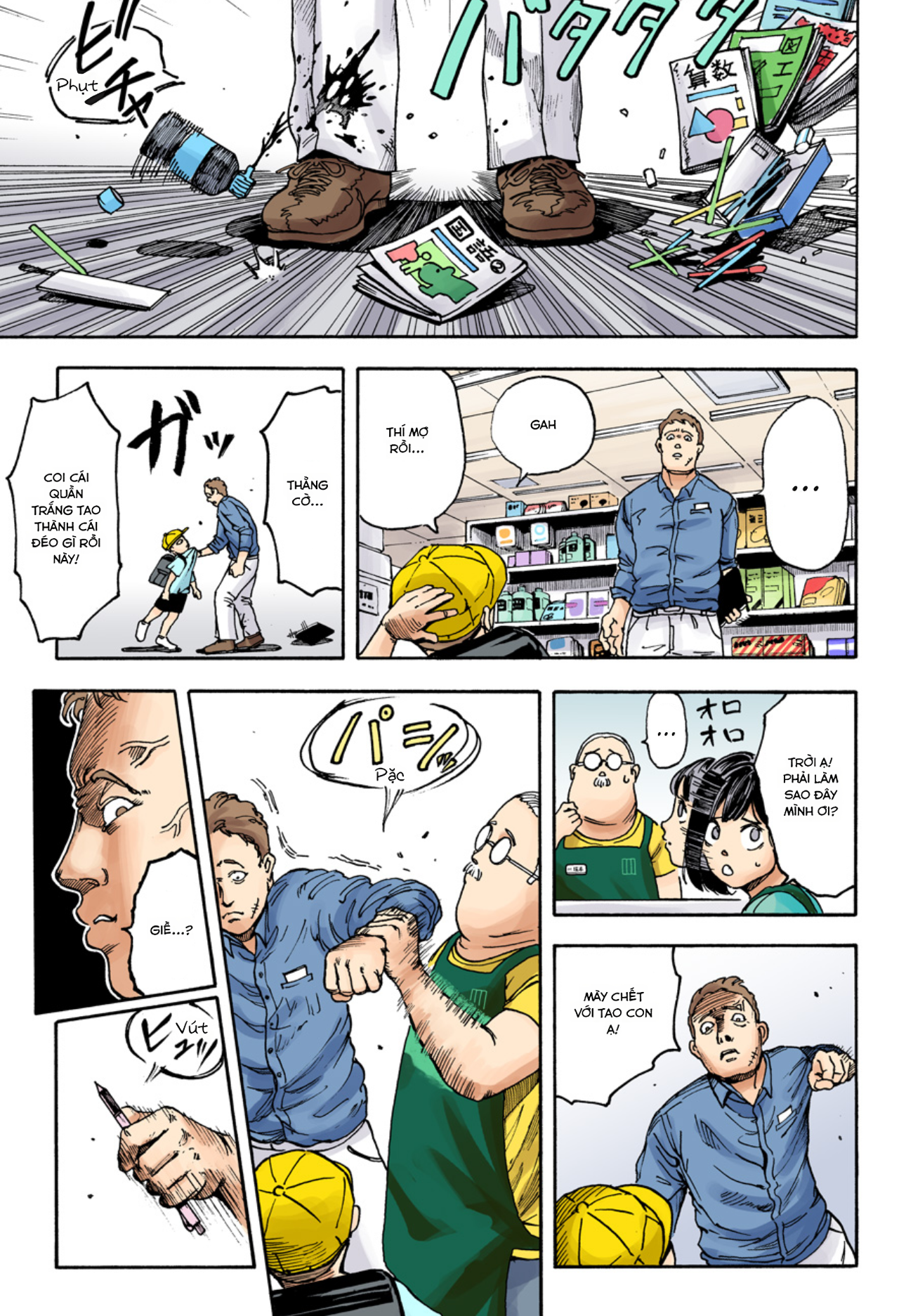 Sakamoto Days (Official Colored) Tay sát thủ huyền thoại 第11页