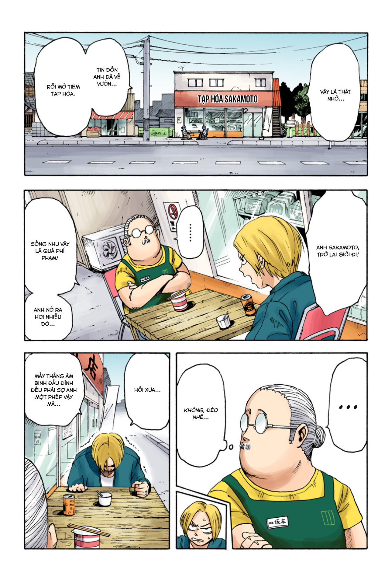 Sakamoto Days (Official Colored) Tay sát thủ huyền thoại 第15页