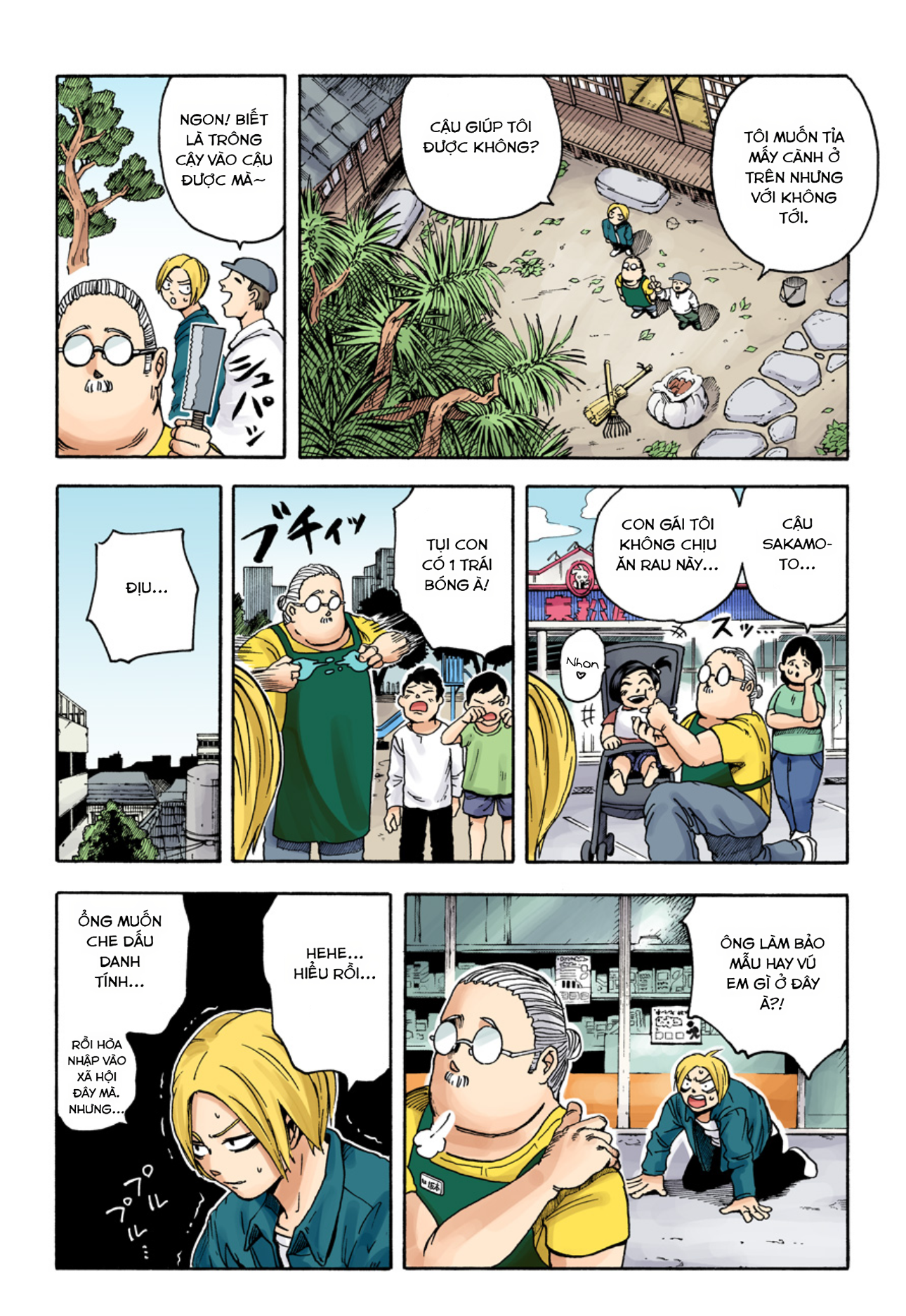 Sakamoto Days (Official Colored) Tay sát thủ huyền thoại 第18页