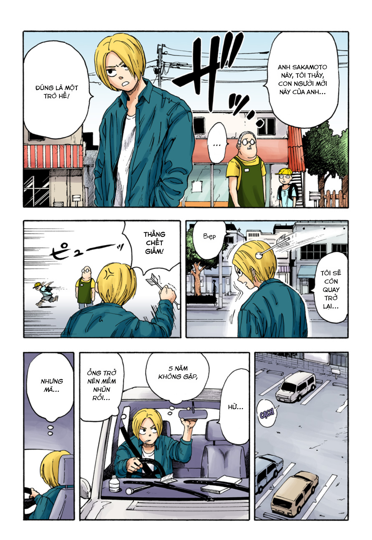 Sakamoto Days (Official Colored) Tay sát thủ huyền thoại 第19页