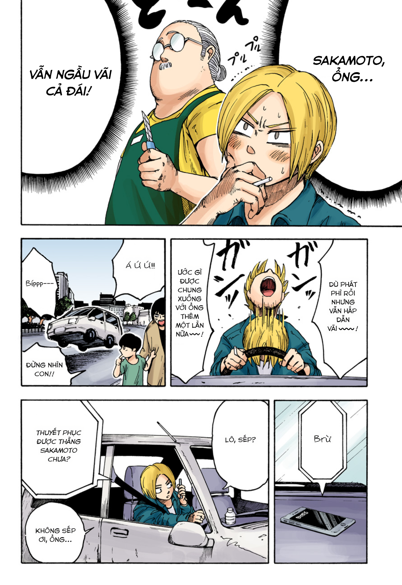 Sakamoto Days (Official Colored) Tay sát thủ huyền thoại 第20页