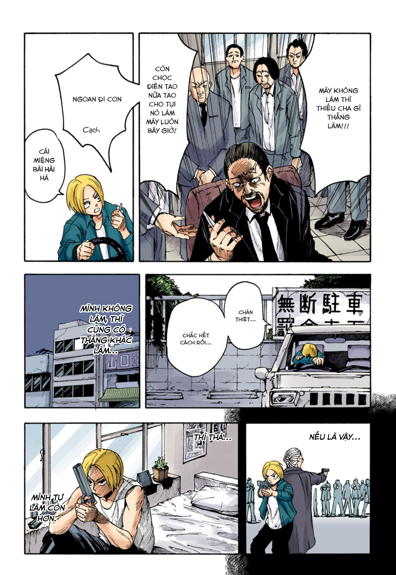 Sakamoto Days (Official Colored) Tay sát thủ huyền thoại 第22页