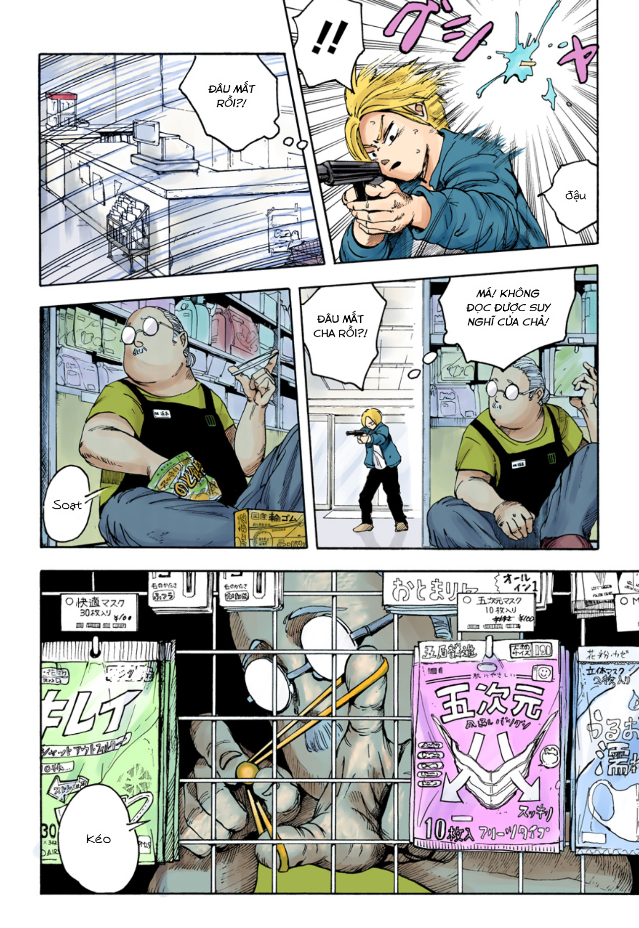 Sakamoto Days (Official Colored) Tay sát thủ huyền thoại 第26页