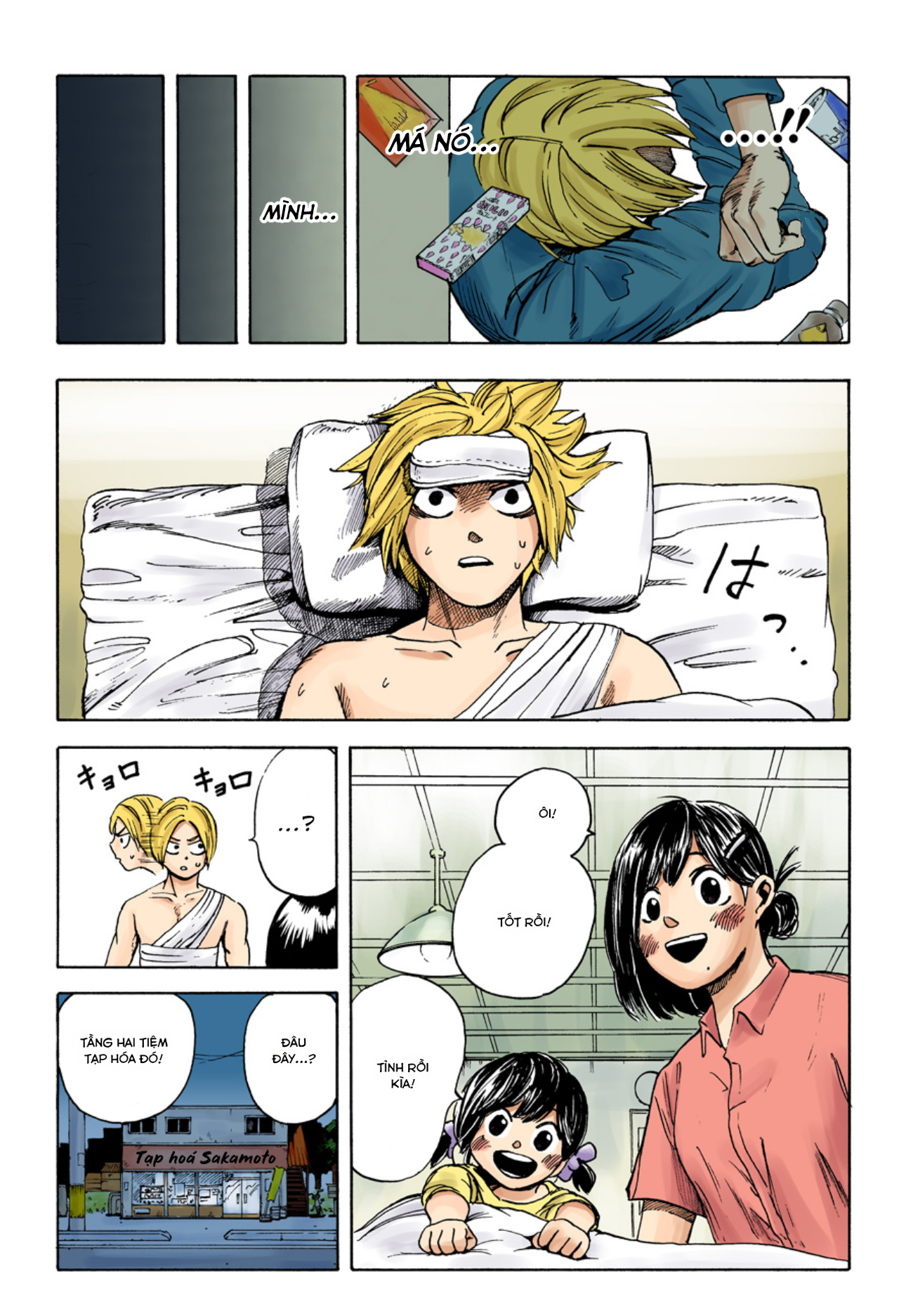 Sakamoto Days (Official Colored) Tay sát thủ huyền thoại 第30页