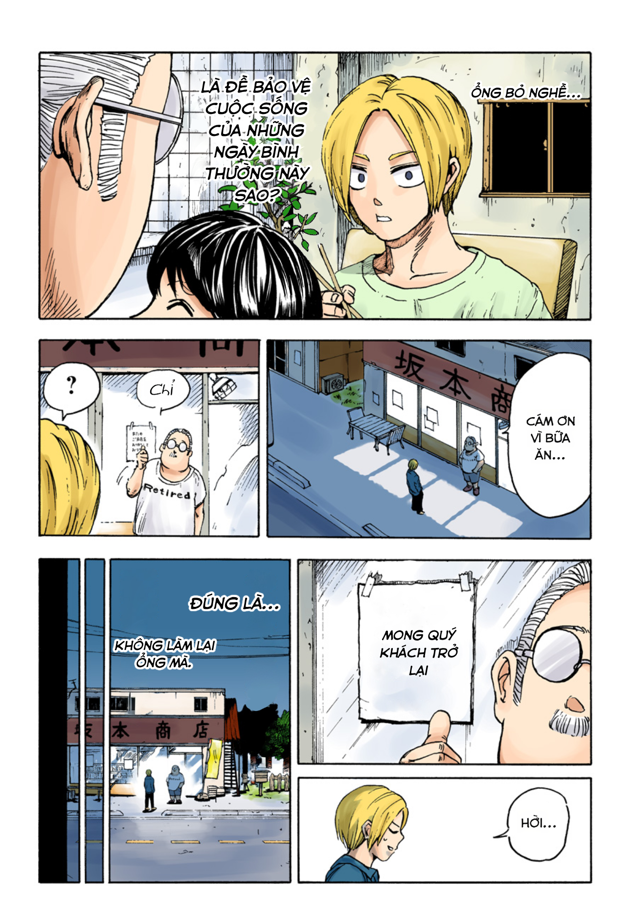 Sakamoto Days (Official Colored) Tay sát thủ huyền thoại 第32页