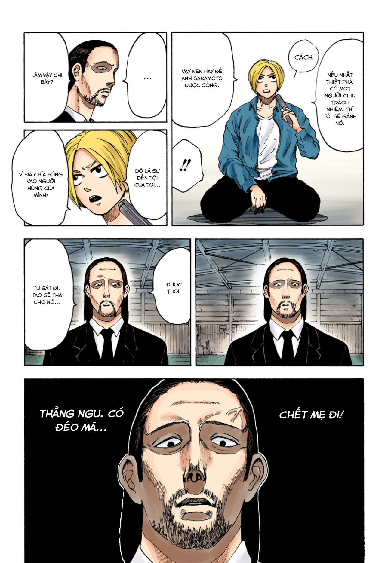 Sakamoto Days (Official Colored) Tay sát thủ huyền thoại 第35页