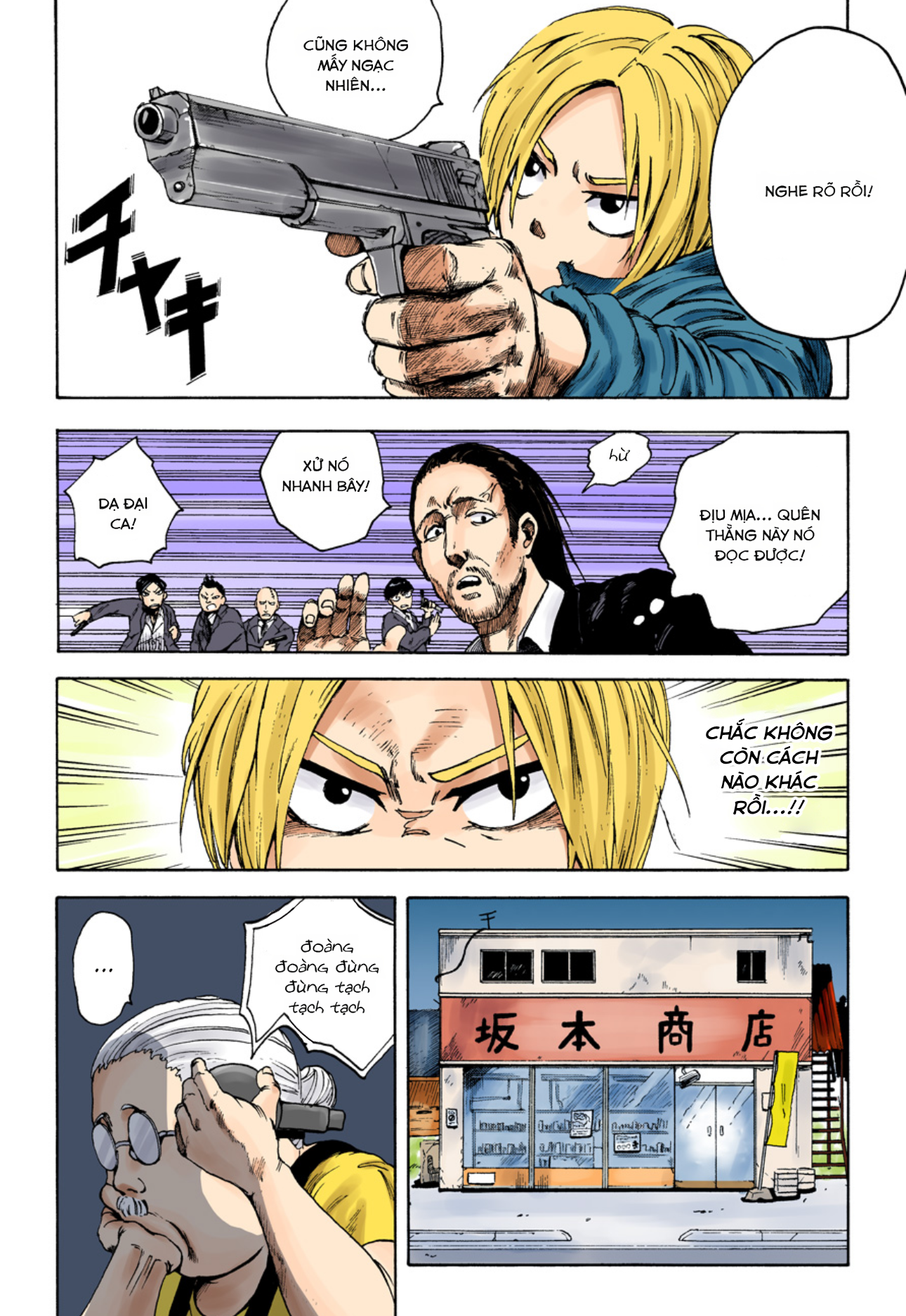 Sakamoto Days (Official Colored) Tay sát thủ huyền thoại 第36页