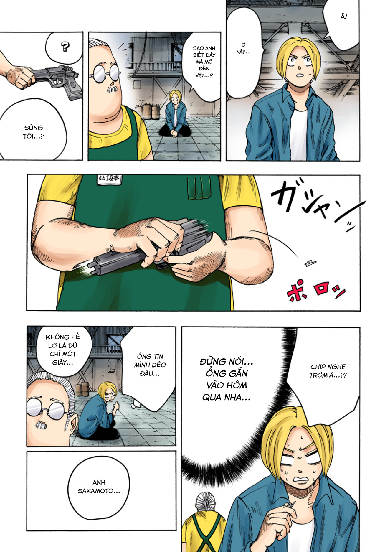 Sakamoto Days (Official Colored) Tay sát thủ huyền thoại 第47页
